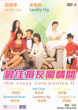 午夜精品国产