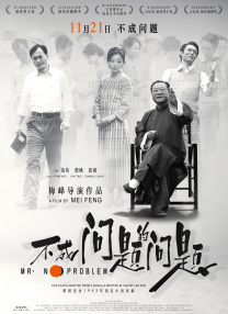 男女动图视频